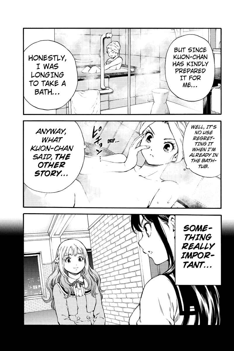 Page 3 Chapter 159 Tenkuu Shinpan