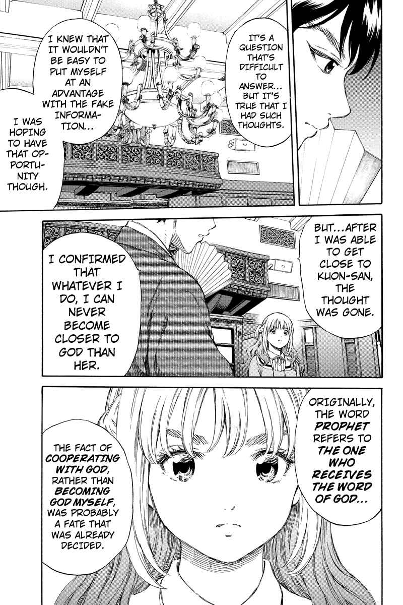 Page 7 Chapter 153 Tenkuu Shinpan