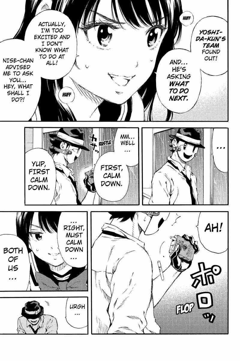 Page 5 Chapter 135 Tenkuu Shinpan