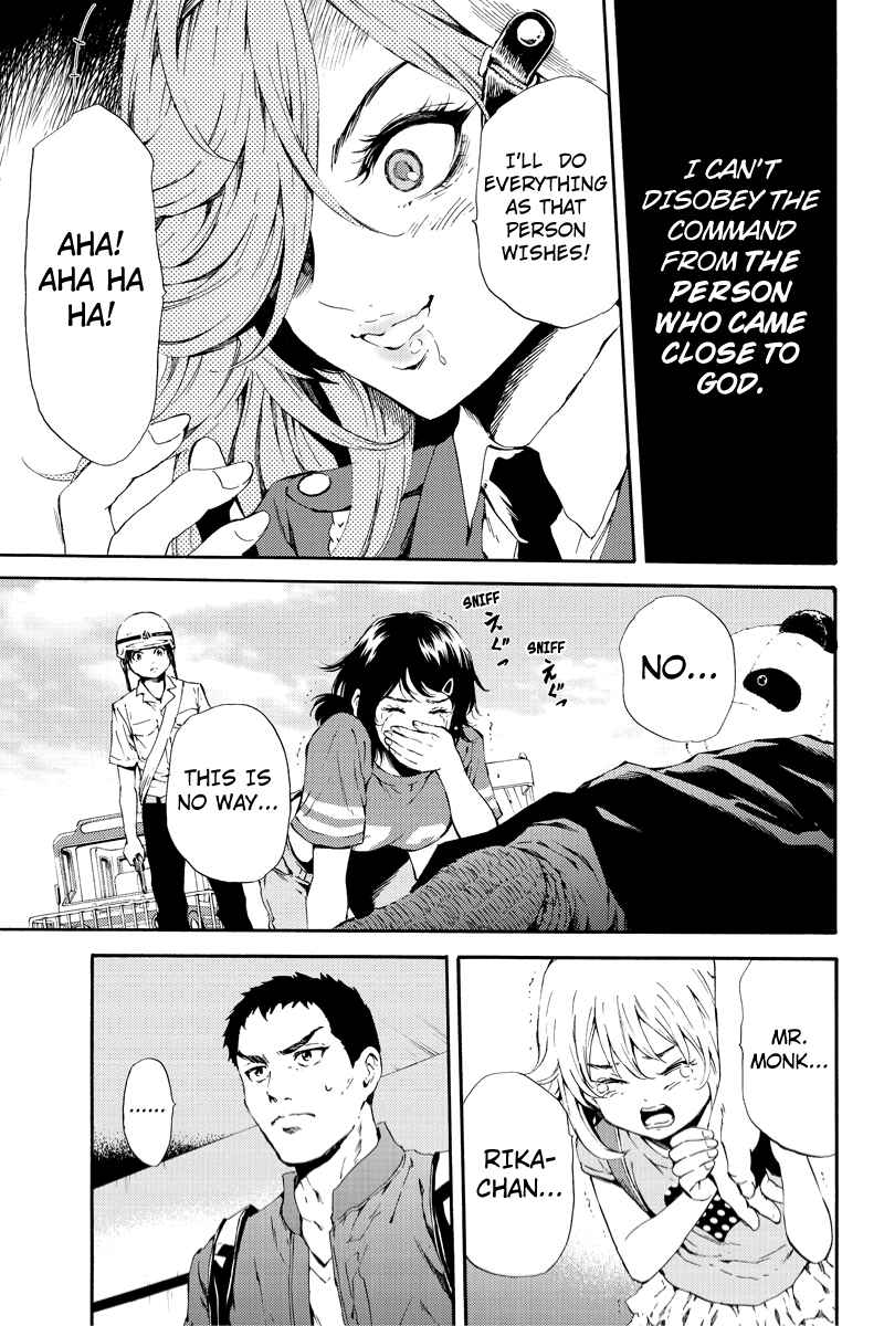 Page 15 Chapter 96 Tenkuu Shinpan