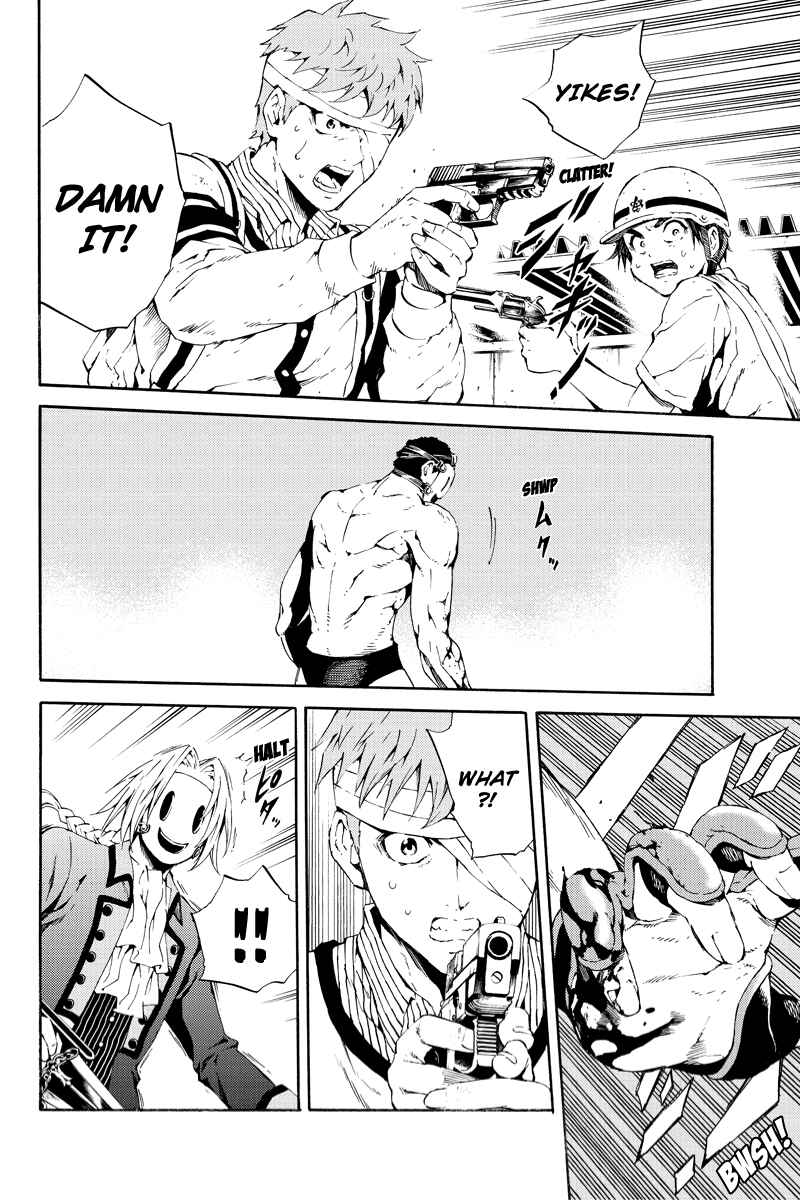 Page 6 Chapter 96 Tenkuu Shinpan
