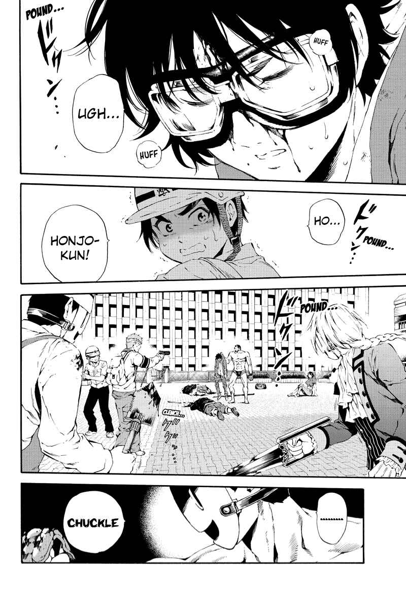 Page 8 Chapter 96 Tenkuu Shinpan