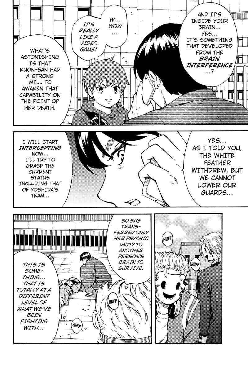 Page 10 Chapter 193 Tenkuu Shinpan