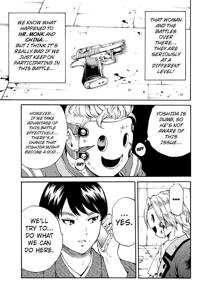 Page 11 Chapter 193 Tenkuu Shinpan