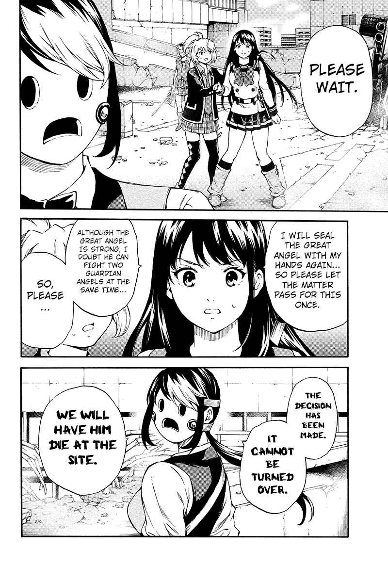 Page 4 Chapter 193 Tenkuu Shinpan