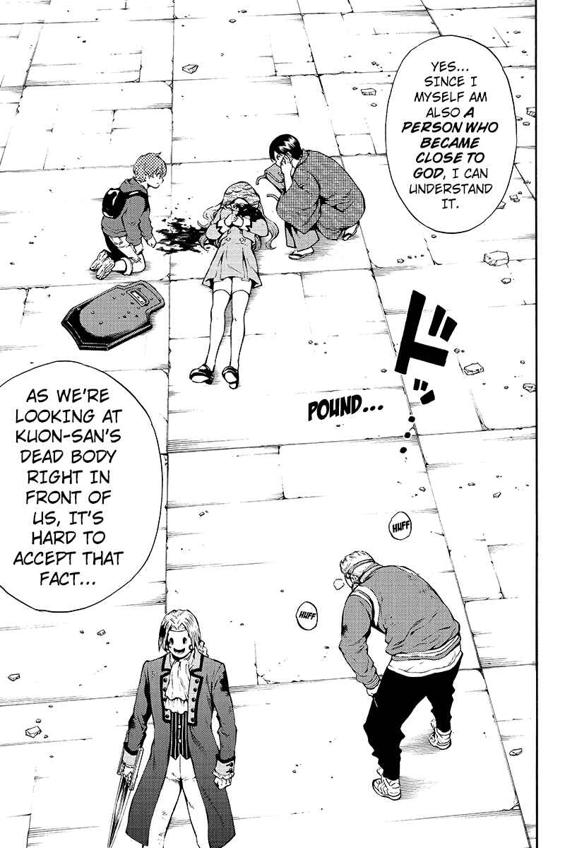 Page 9 Chapter 193 Tenkuu Shinpan