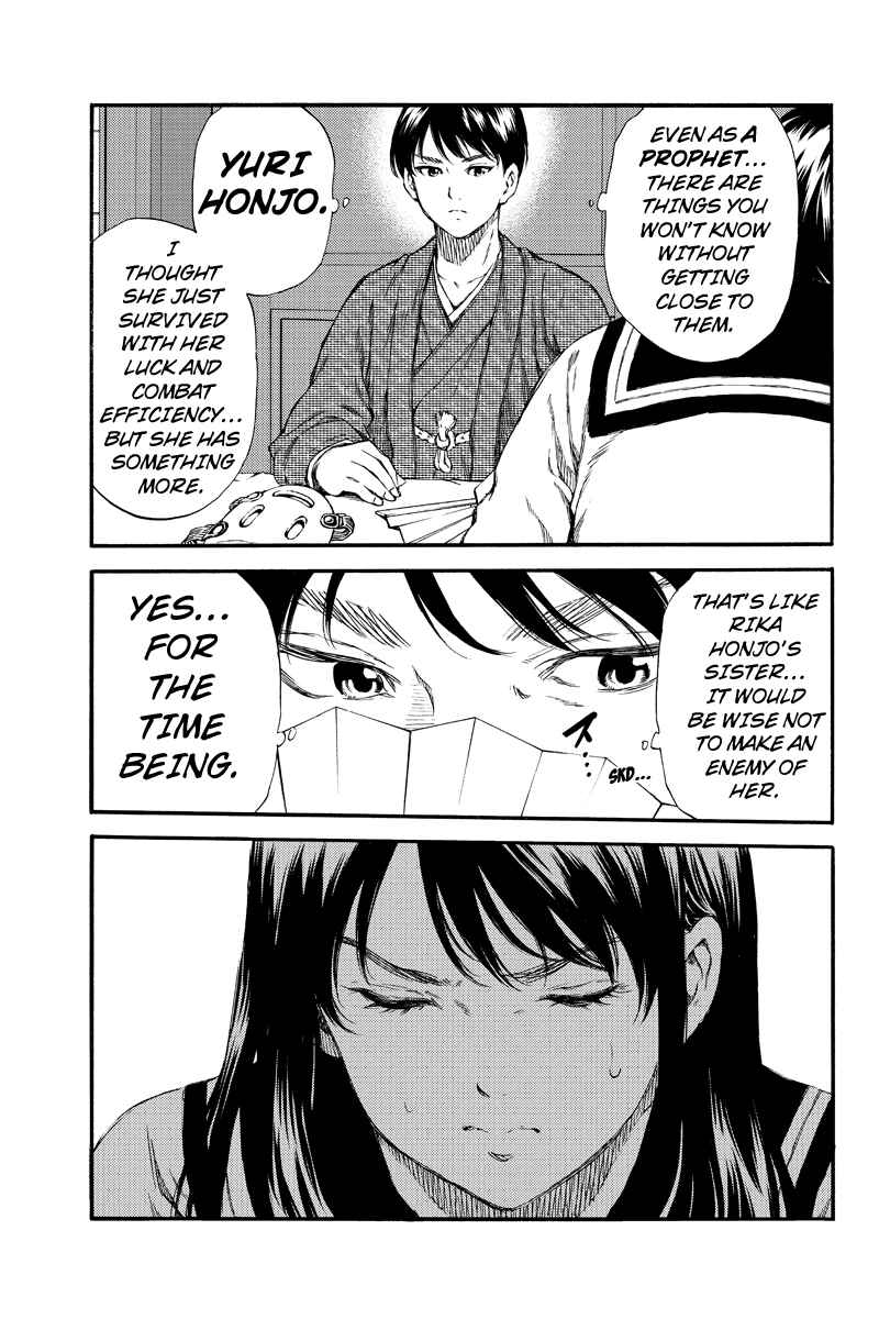 Page 11 Chapter 154 Tenkuu Shinpan