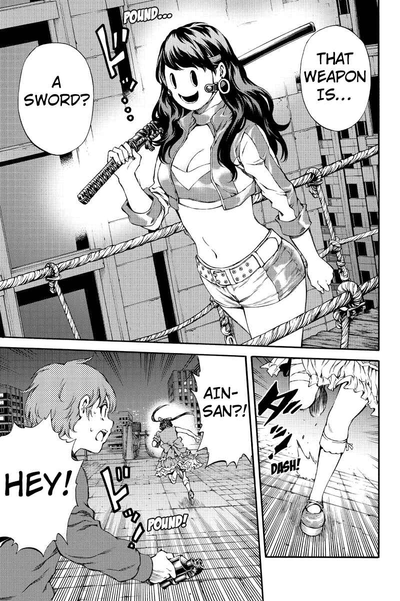 Page 15 Chapter 154 Tenkuu Shinpan