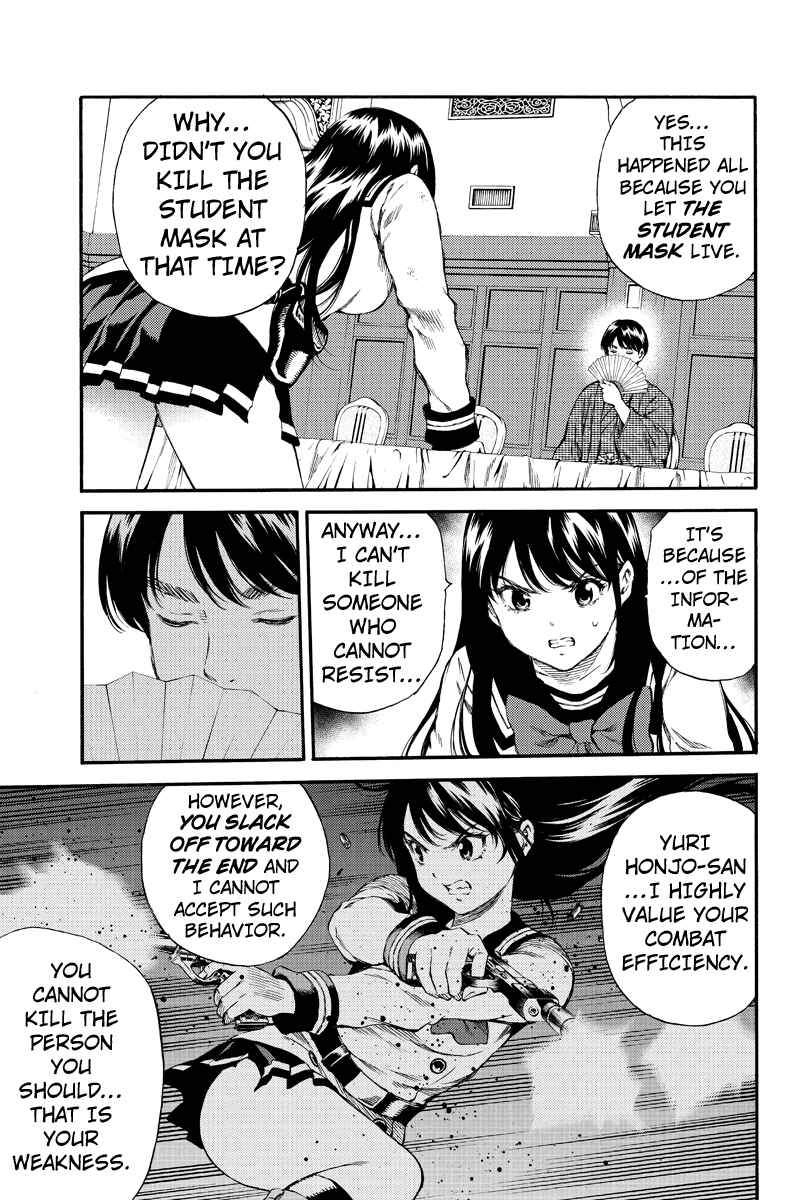 Page 5 Chapter 154 Tenkuu Shinpan