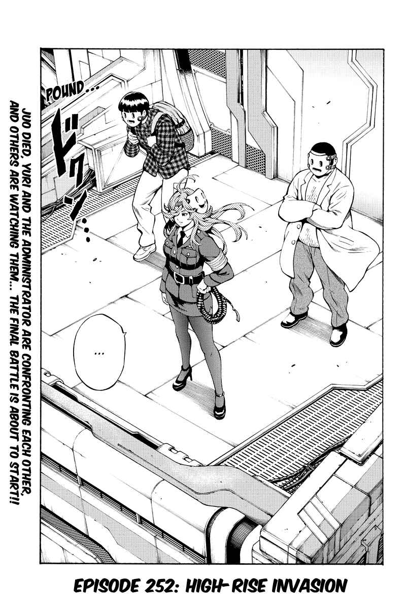 Page 1 Chapter 252 Tenkuu Shinpan