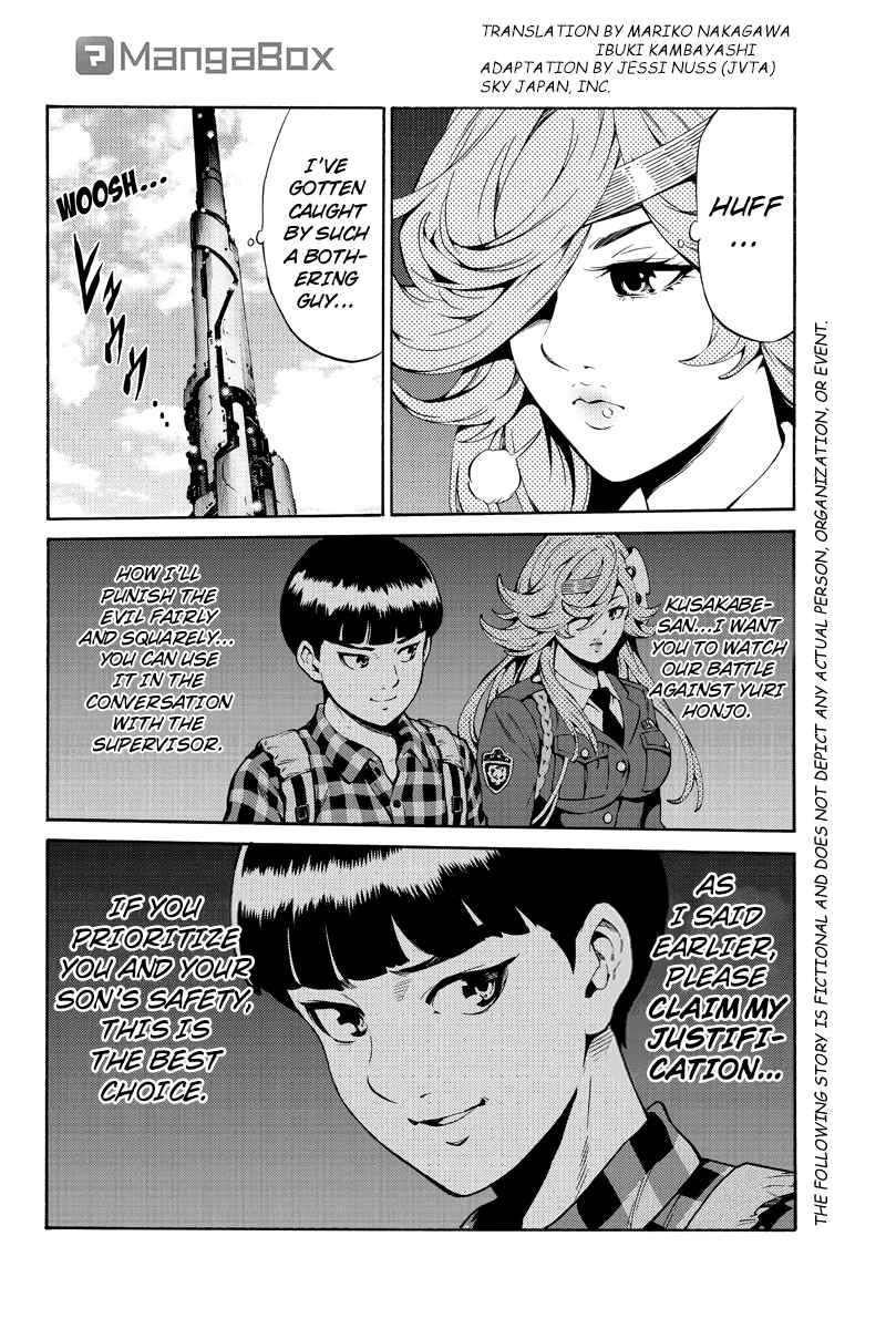 Page 2 Chapter 252 Tenkuu Shinpan
