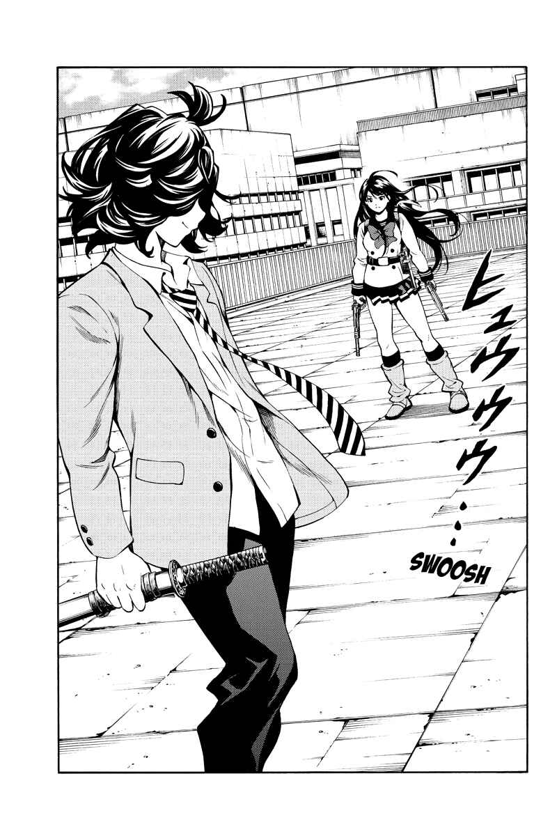 Page 5 Chapter 252 Tenkuu Shinpan