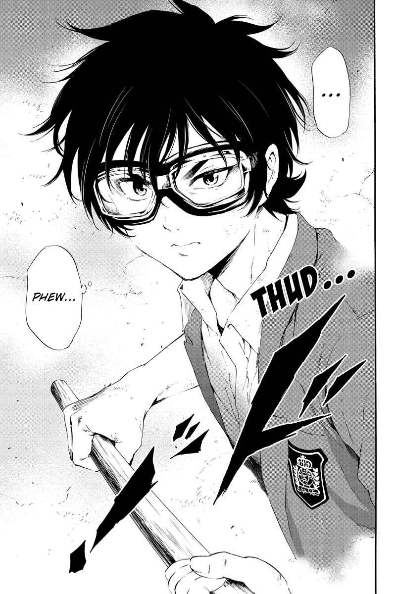 Page 15 Chapter 92 Tenkuu Shinpan