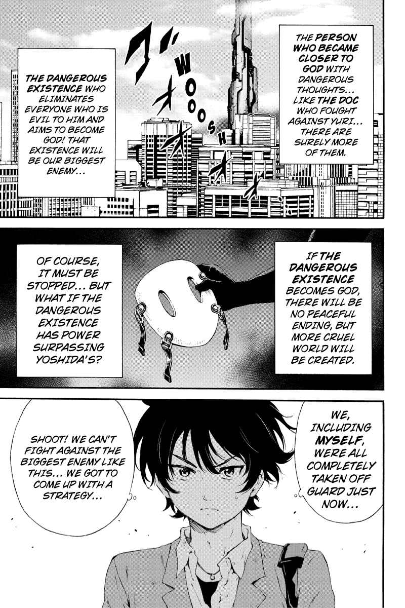 Page 5 Chapter 92 Tenkuu Shinpan