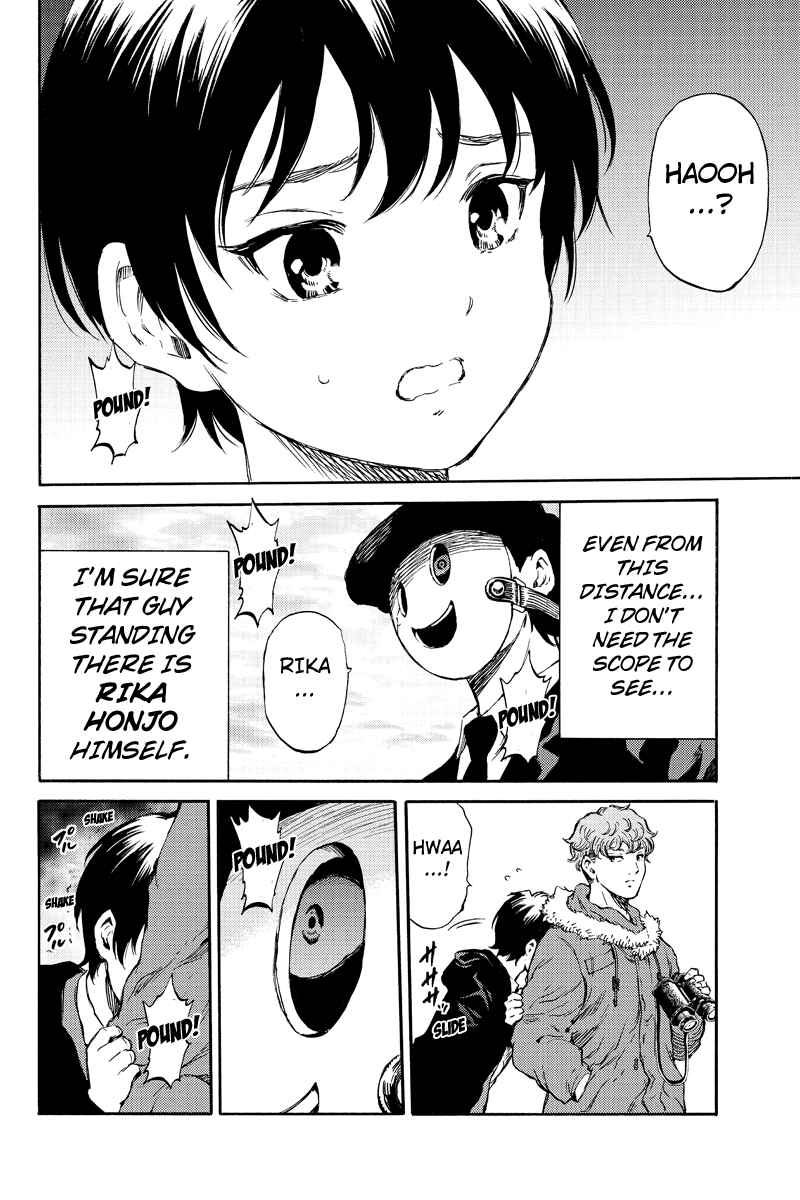 Page 14 Chapter 170 Tenkuu Shinpan