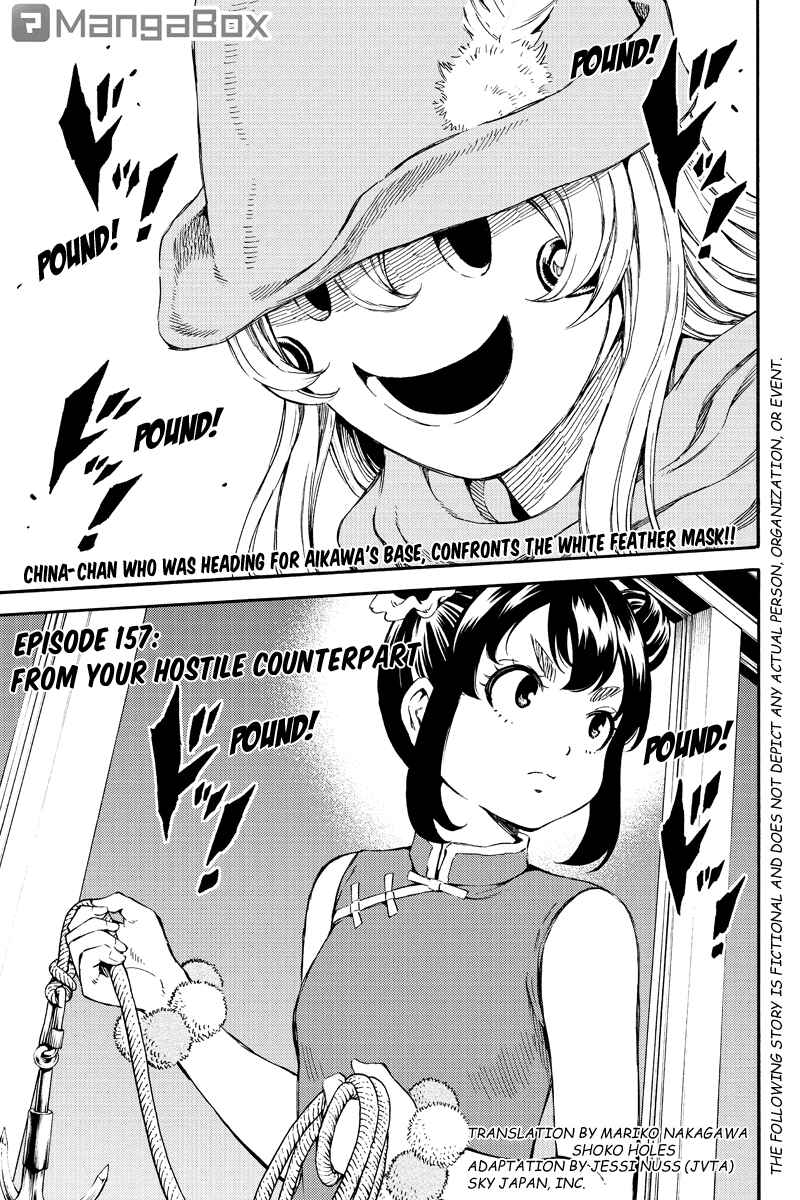 Page 1 Chapter 157 Tenkuu Shinpan