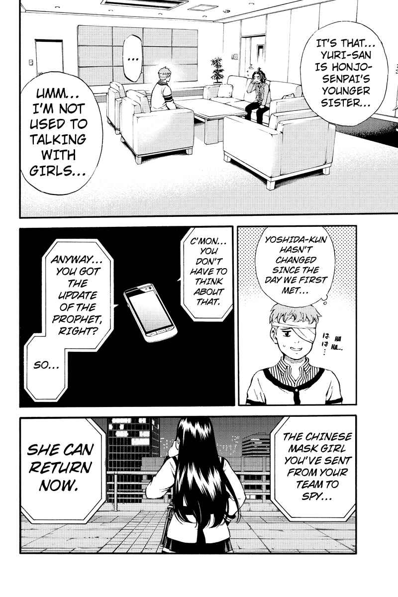 Page 10 Chapter 157 Tenkuu Shinpan