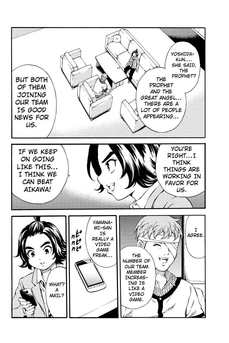 Page 12 Chapter 157 Tenkuu Shinpan