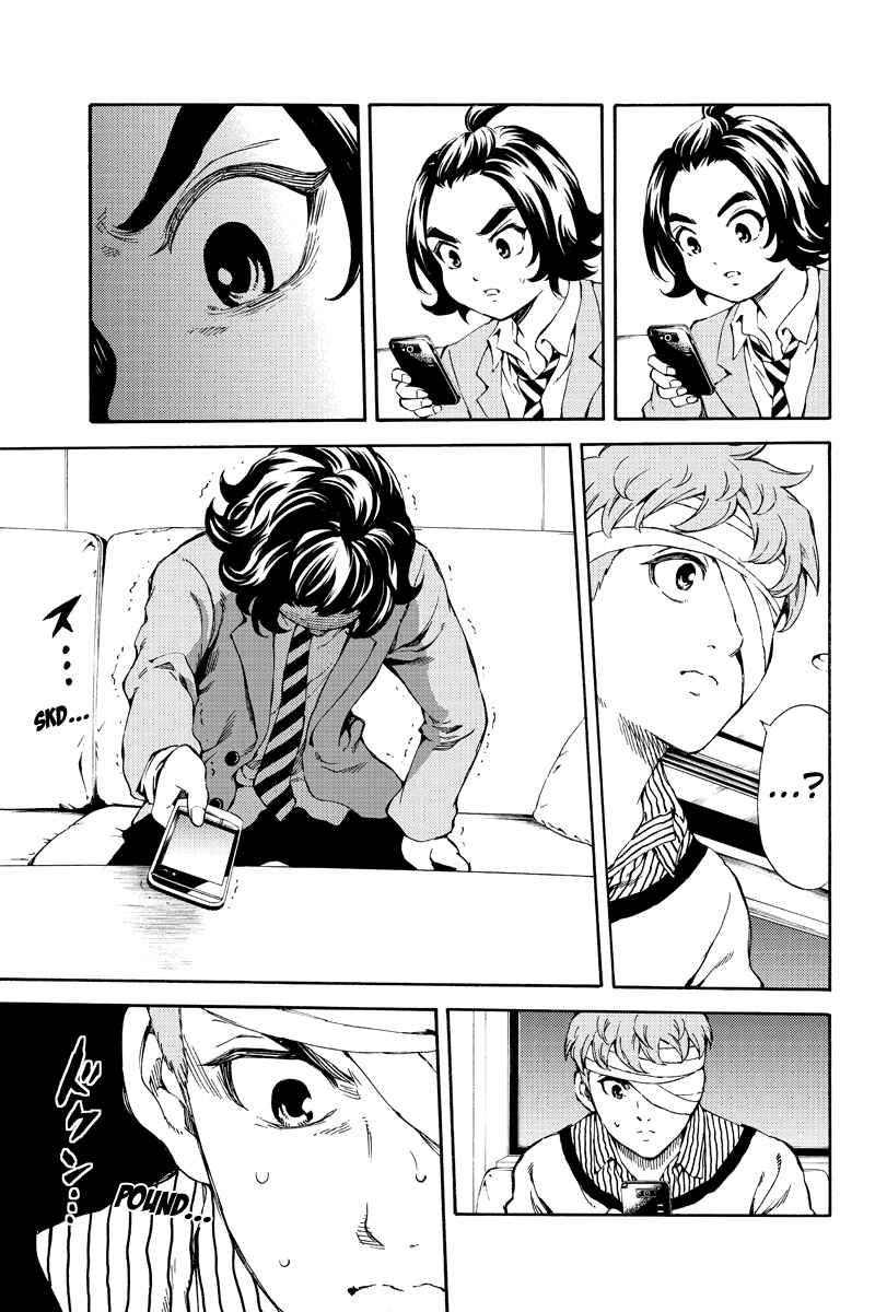Page 13 Chapter 157 Tenkuu Shinpan