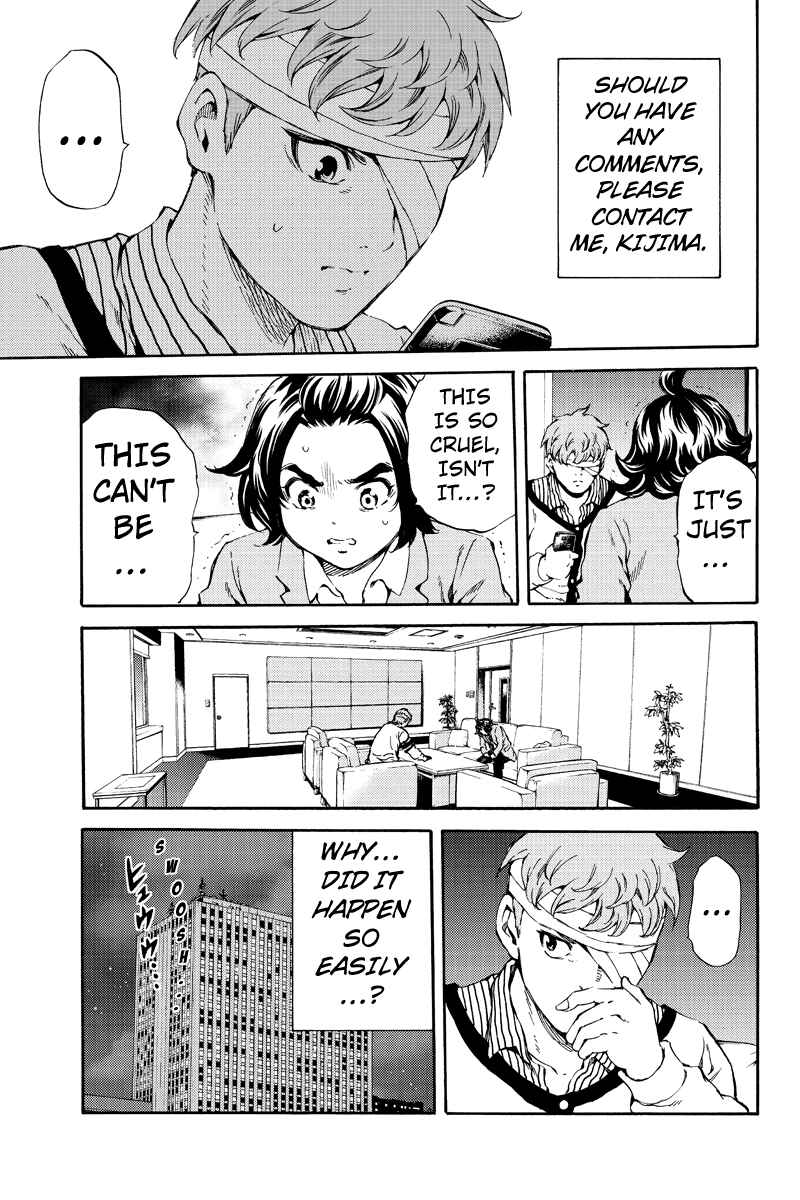 Page 15 Chapter 157 Tenkuu Shinpan