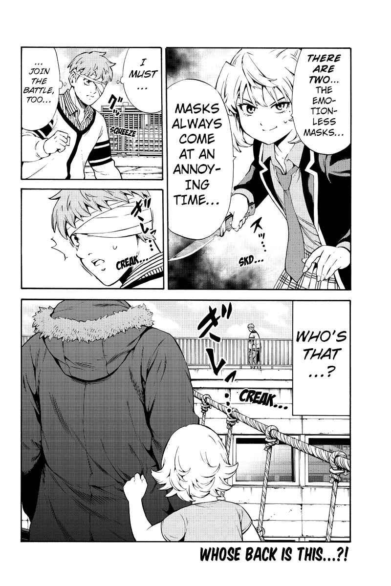 Page 16 Chapter 244 Tenkuu Shinpan
