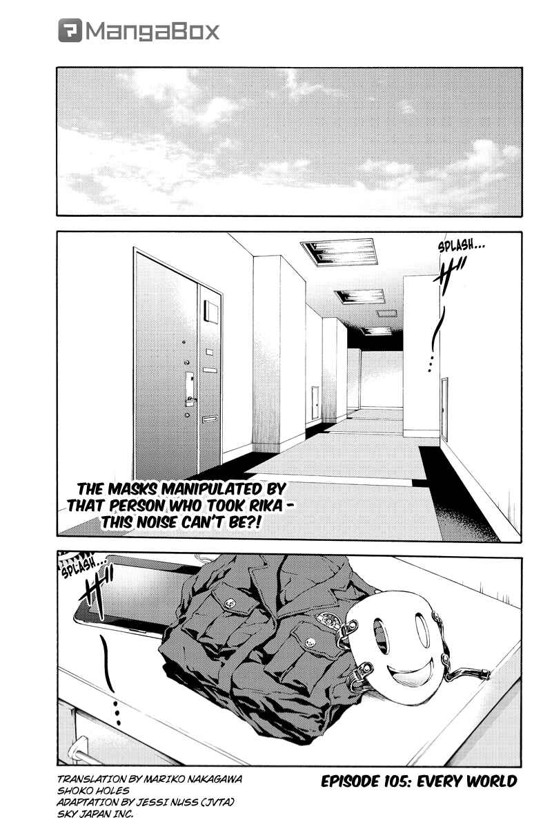 Page 1 Chapter 105 Tenkuu Shinpan