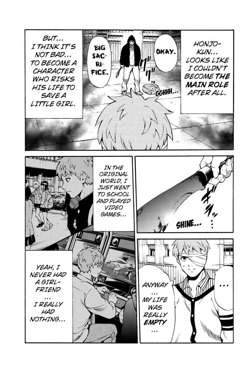 Page 11 Chapter 243 Tenkuu Shinpan