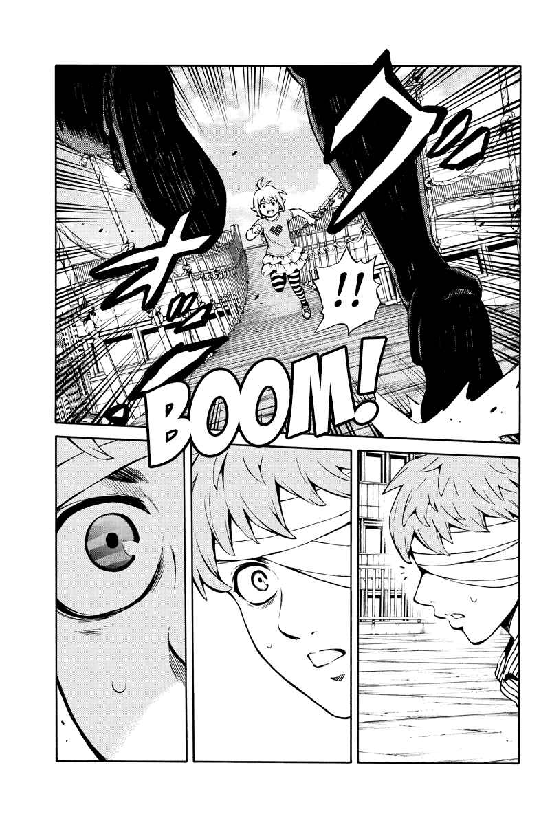 Page 13 Chapter 243 Tenkuu Shinpan
