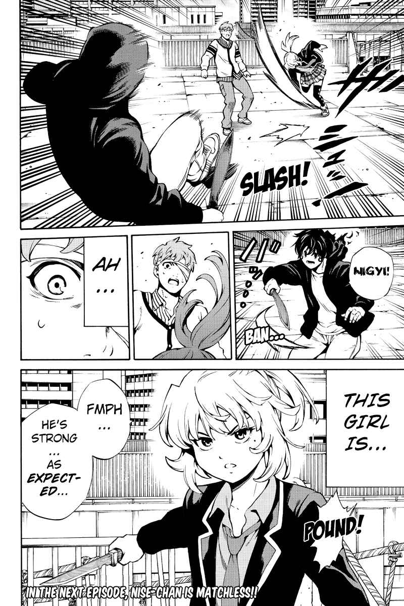 Page 15 Chapter 243 Tenkuu Shinpan