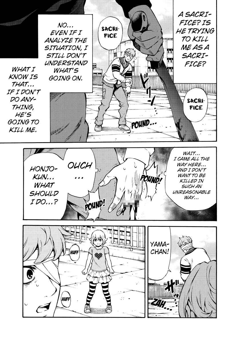 Page 7 Chapter 243 Tenkuu Shinpan