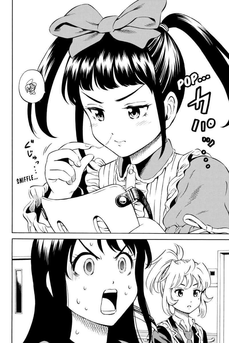 Page 12 Chapter 73 Tenkuu Shinpan