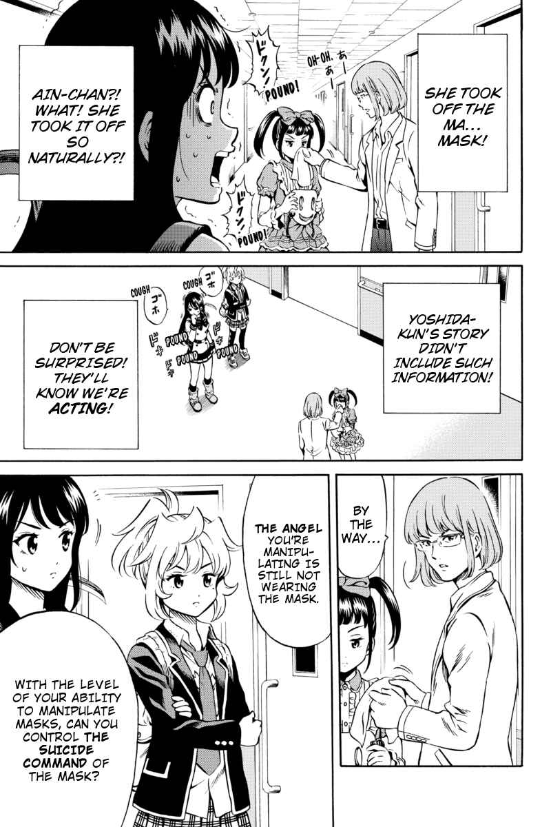 Page 13 Chapter 73 Tenkuu Shinpan