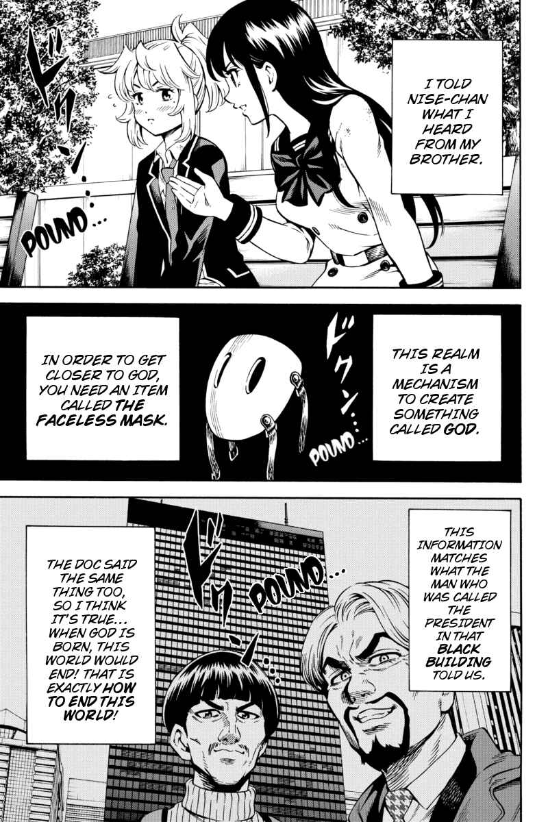 Page 7 Chapter 73 Tenkuu Shinpan