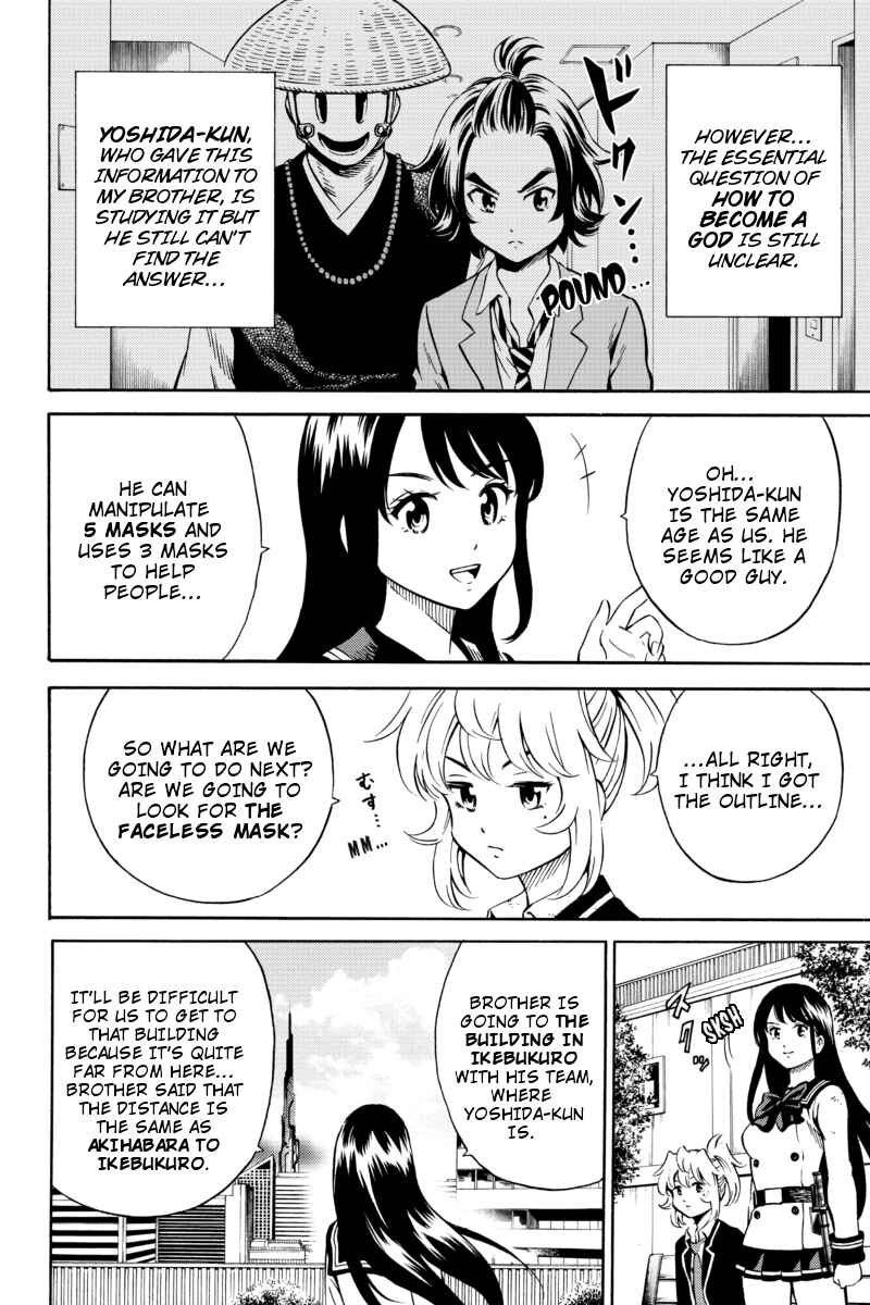 Page 8 Chapter 73 Tenkuu Shinpan