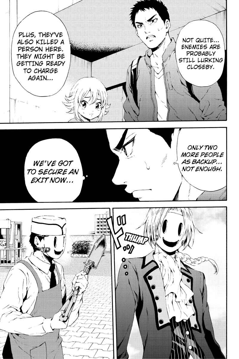 Page 11 Chapter 94 Tenkuu Shinpan