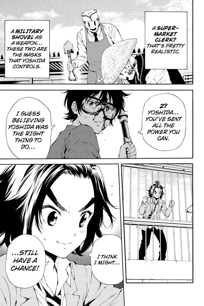 Page 3 Chapter 94 Tenkuu Shinpan