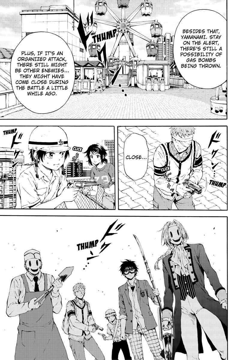 Page 5 Chapter 94 Tenkuu Shinpan