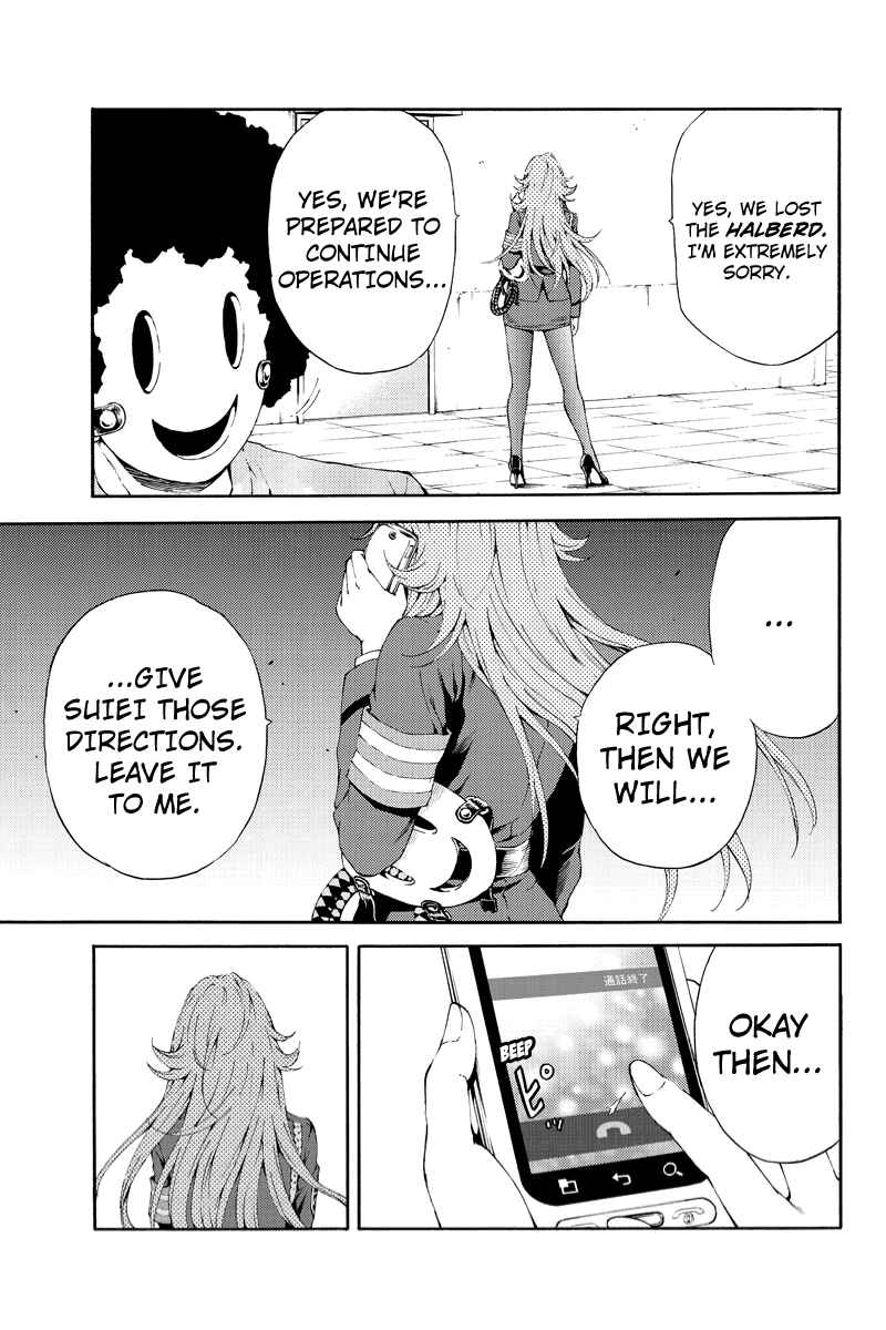 Page 7 Chapter 94 Tenkuu Shinpan