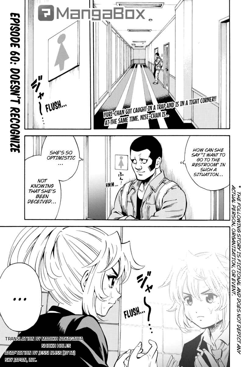 Page 1 Chapter 60 Tenkuu Shinpan