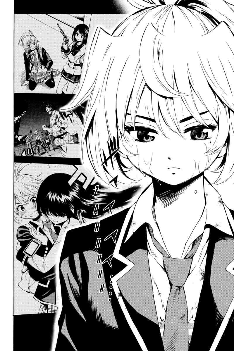 Page 2 Chapter 60 Tenkuu Shinpan