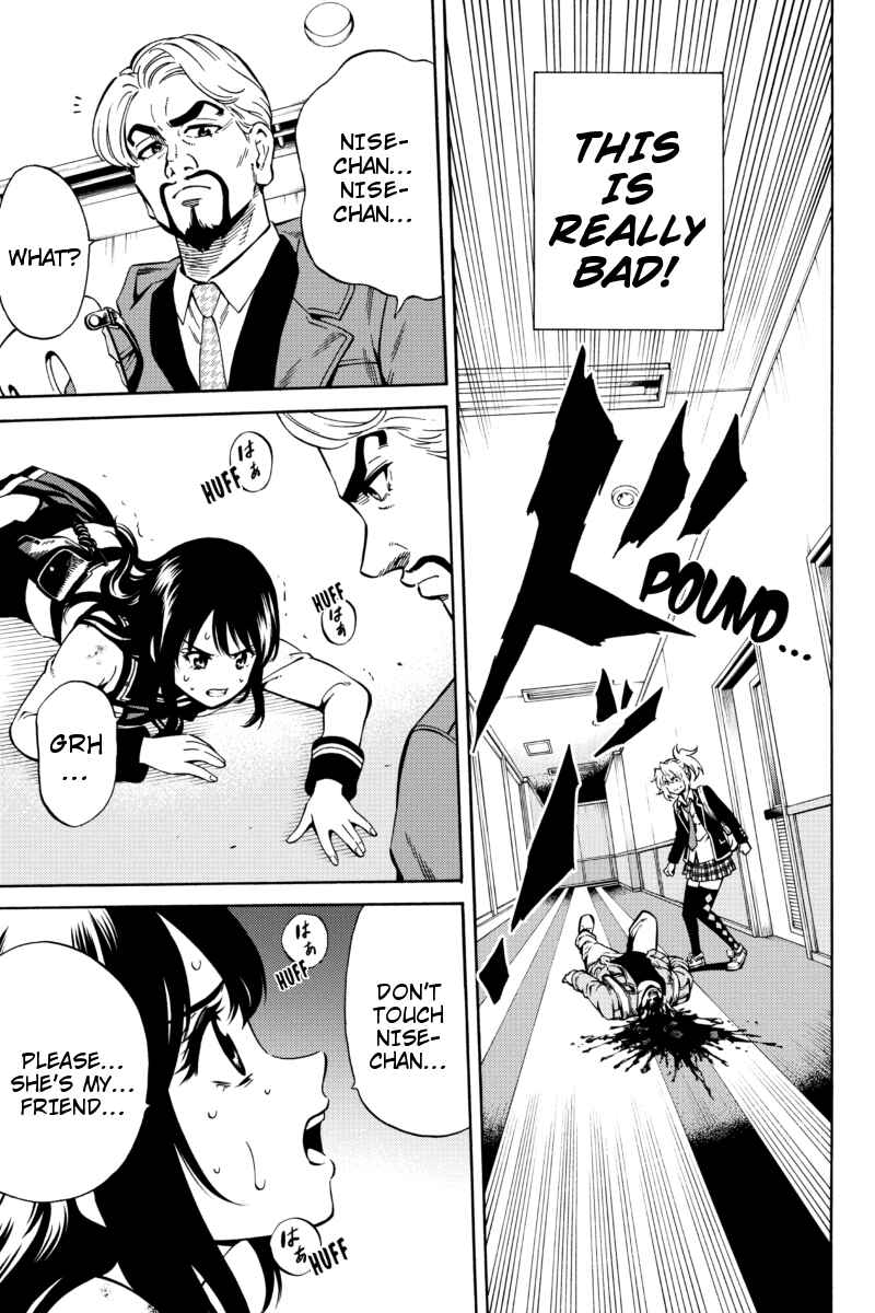 Page 5 Chapter 60 Tenkuu Shinpan