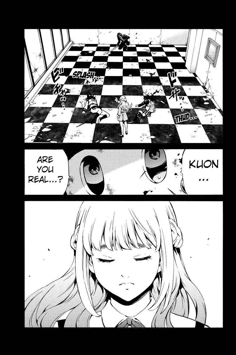 Page 14 Chapter 241 Tenkuu Shinpan