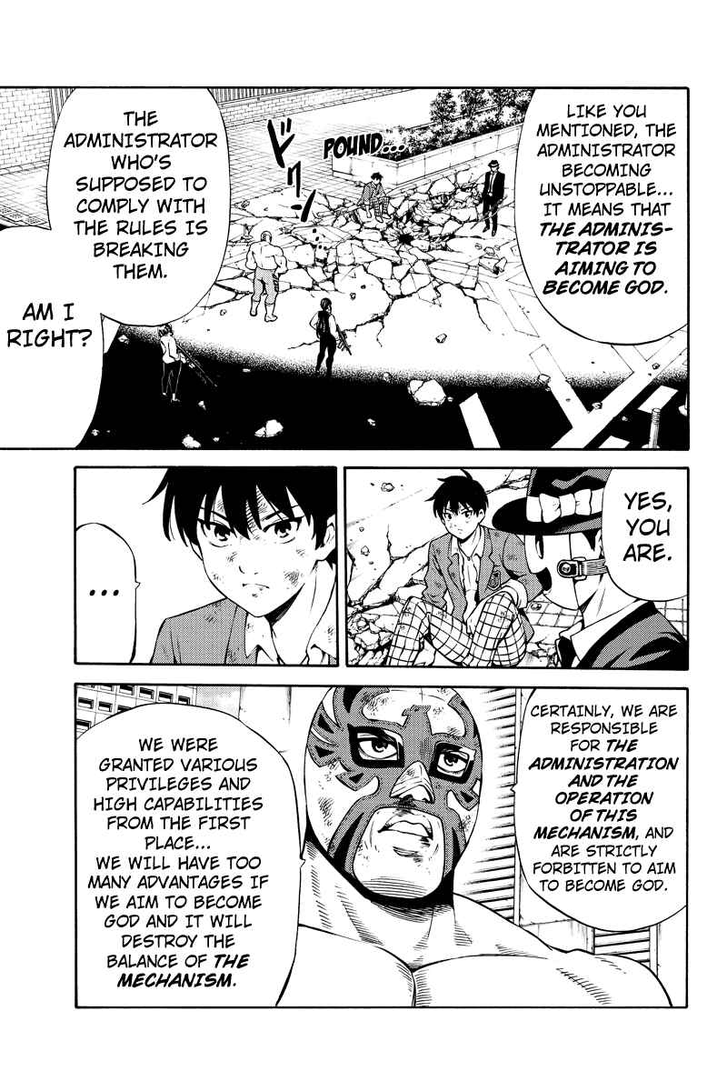 Page 4 Chapter 241 Tenkuu Shinpan