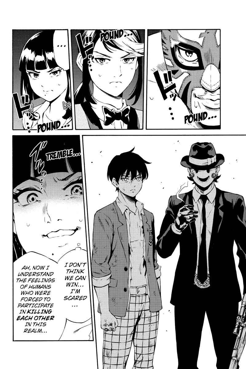 Page 11 Chapter 240 Tenkuu Shinpan