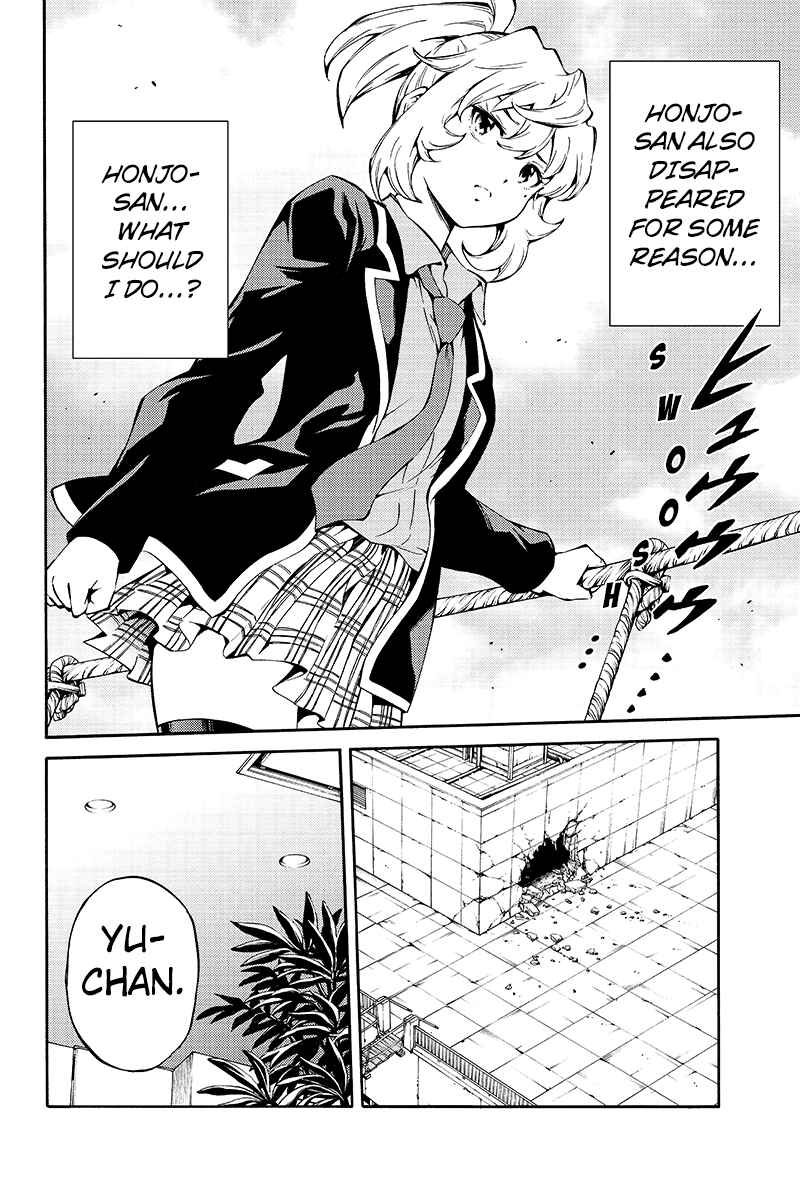 Page 4 Chapter 213 Tenkuu Shinpan