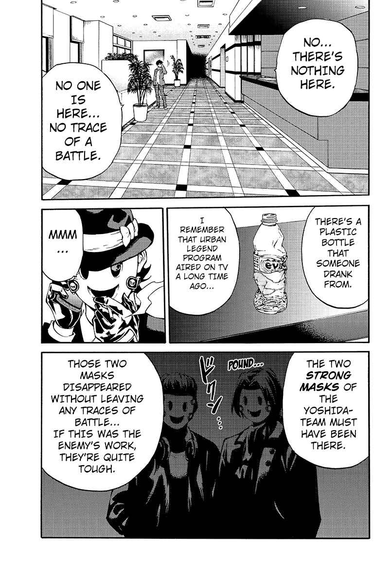 Page 7 Chapter 213 Tenkuu Shinpan