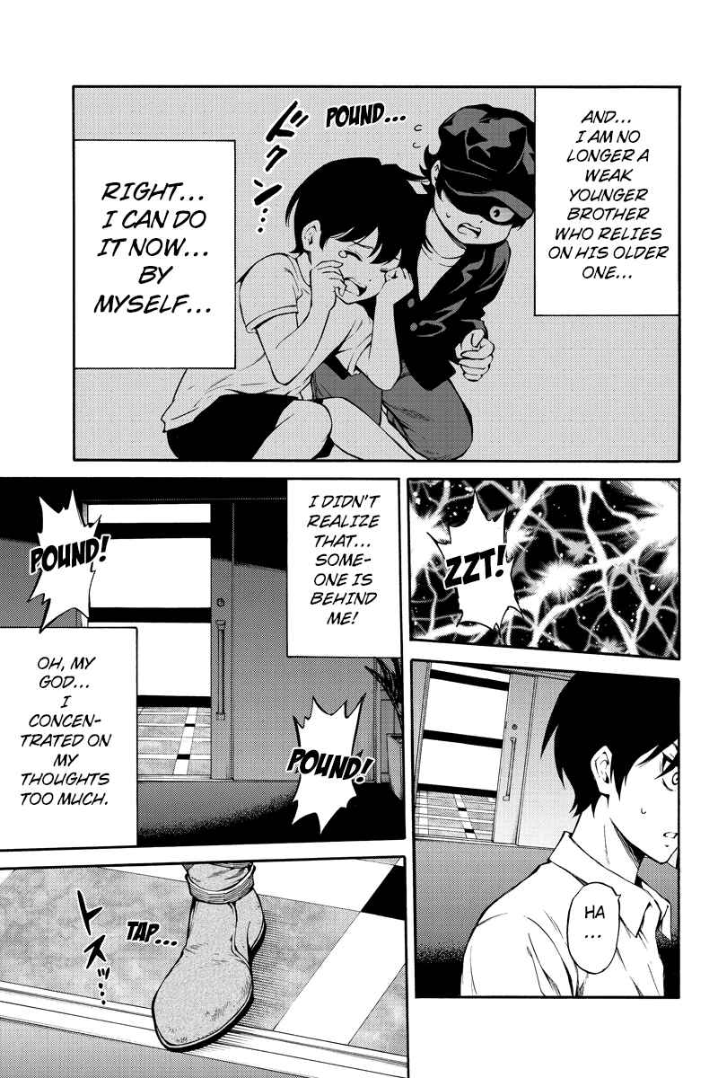 Page 15 Chapter 216 Tenkuu Shinpan