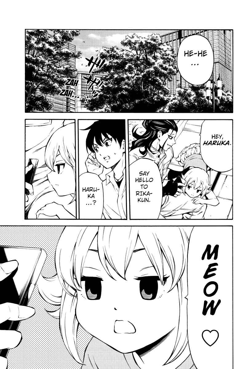 Page 3 Chapter 216 Tenkuu Shinpan
