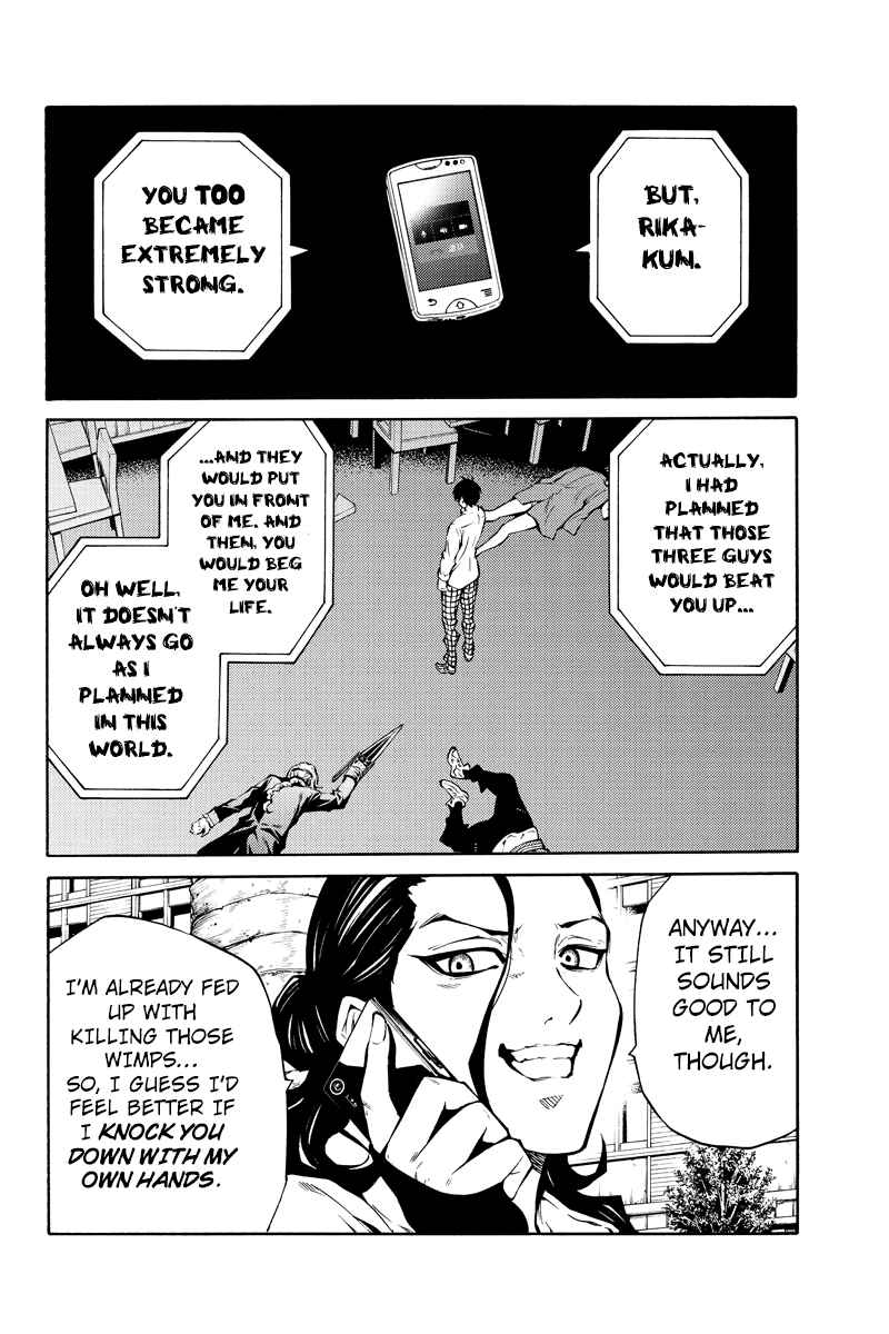 Page 8 Chapter 216 Tenkuu Shinpan