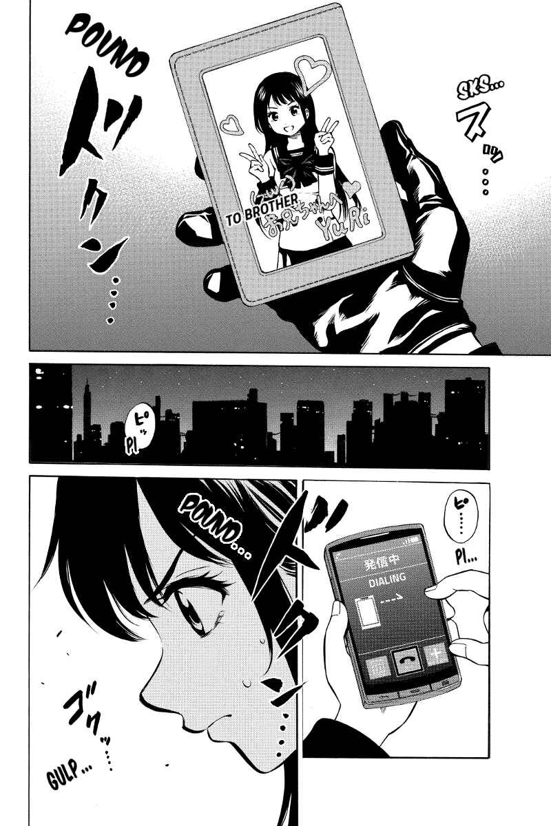 Page 6 Chapter 36 Tenkuu Shinpan